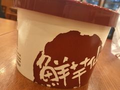 -鲜芋仙(高新万达广场店)