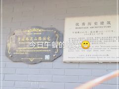 -梅记大块头爆鱼店(乍浦路店)