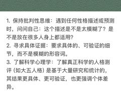-观心实验室·心理咨询(上海旗舰店)