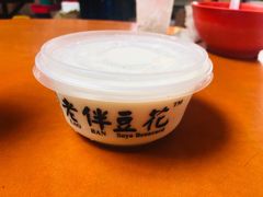 -老伴豆花(麦士威熟食中心店)