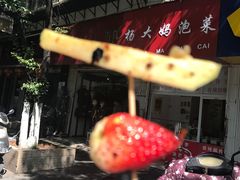 -杨大妈泡菜(园西路店)