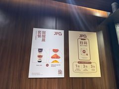 -JPG canteen(广州寺右公馆店)