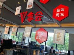 -必胜客(人民店)