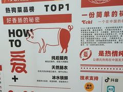 -Eckl’s爱氏热狗(猫街店)