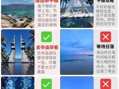 -三亚千古情