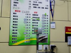 -宝光熏肉鞋底火烧(新街口店)