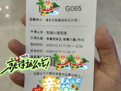 -越秀公园(地铁站)