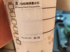 -星巴克(青浦宝龙店)