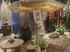 -青藤茶馆(南山路店)