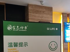 -金色印象·4k影院式足体养生(龙腾路店)