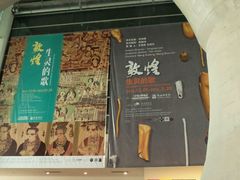 -证大喜玛拉雅中心
