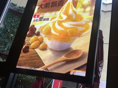 -汉堡王(常熟美城店)