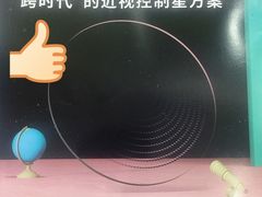 -宝岛眼镜(长沙侯家塘店)
