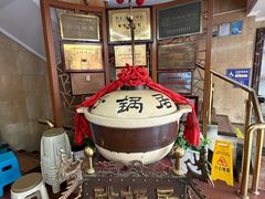 -砂锅居(西四店)