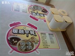 吉祥馄饨-吉祥馄饨(上海斜土店)
