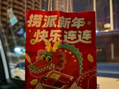 -海底捞火锅(金光华店)