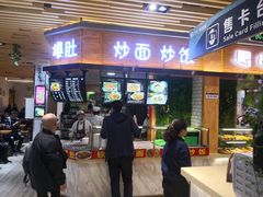 门面-兴龙广缘超市(奥体中心店)