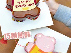 -好利来(团结湖店)