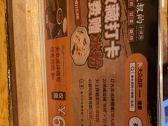 -串大叔炭火烤串·鸡西大冷面刀削面(总店)