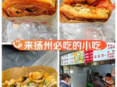 -樊记火烧店(甘泉路店)