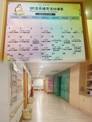 -恒悦贝贝月子会所(海珠店)