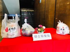 -大鸭梨(天通西苑店)