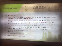 -远洋未来广场(育慧北路店)