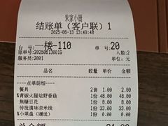 -朱家小厨(红塔西路店)