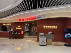 -阿五黄河大鲤鱼(海尚店)