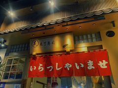 -昊·来了寿司(双楠2店)