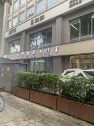 -孙科舞蹈工作室·专注舞蹈0基础教学