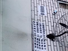 -康二姐串串(中道街店)
