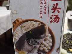 -旺顺阁鱼头泡饼(小红门店)