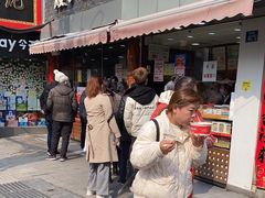 -矮子馅饼(大成路店)