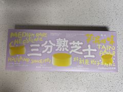 -好利来(新华百货店)