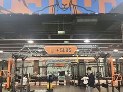 -加伍磅精英训练中心