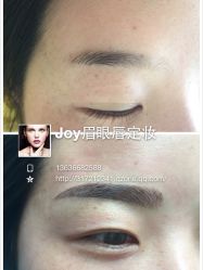 -百秀名媛纹绣美学护肤中心