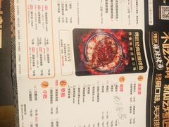 菜单-烤匠麻辣烤鱼(环球中心店)