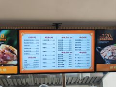 -闫家驴肉老店(华电一校店)