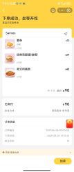 -第五极儿童乐园