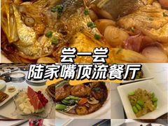 -荟廷·晶萃(陆家嘴尚悦湾店)