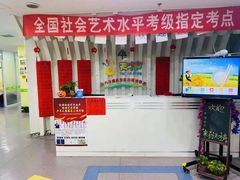 -天才声少儿口才培训中心(世纪金源店)