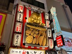 -道顿堀