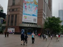 -上海置地广场(南京东路店)