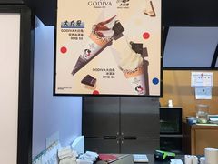-GODIVA(王府井apm店)