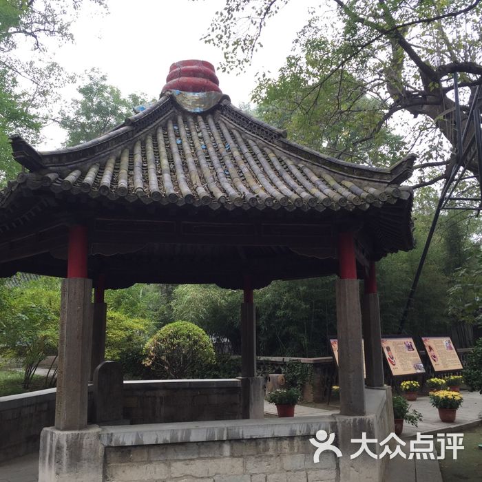 範公亭公園