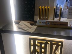 -眞宗·椰汁是大王(小娄巷店)