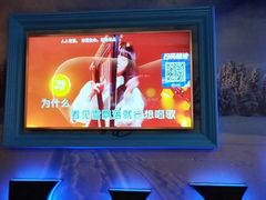 -歌迷量贩KTV(光彩市场店)