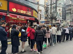 -老南昌白糖糕(大士院店)