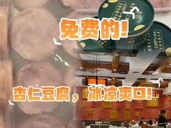 -福来居烤鸭店(天坛二店)